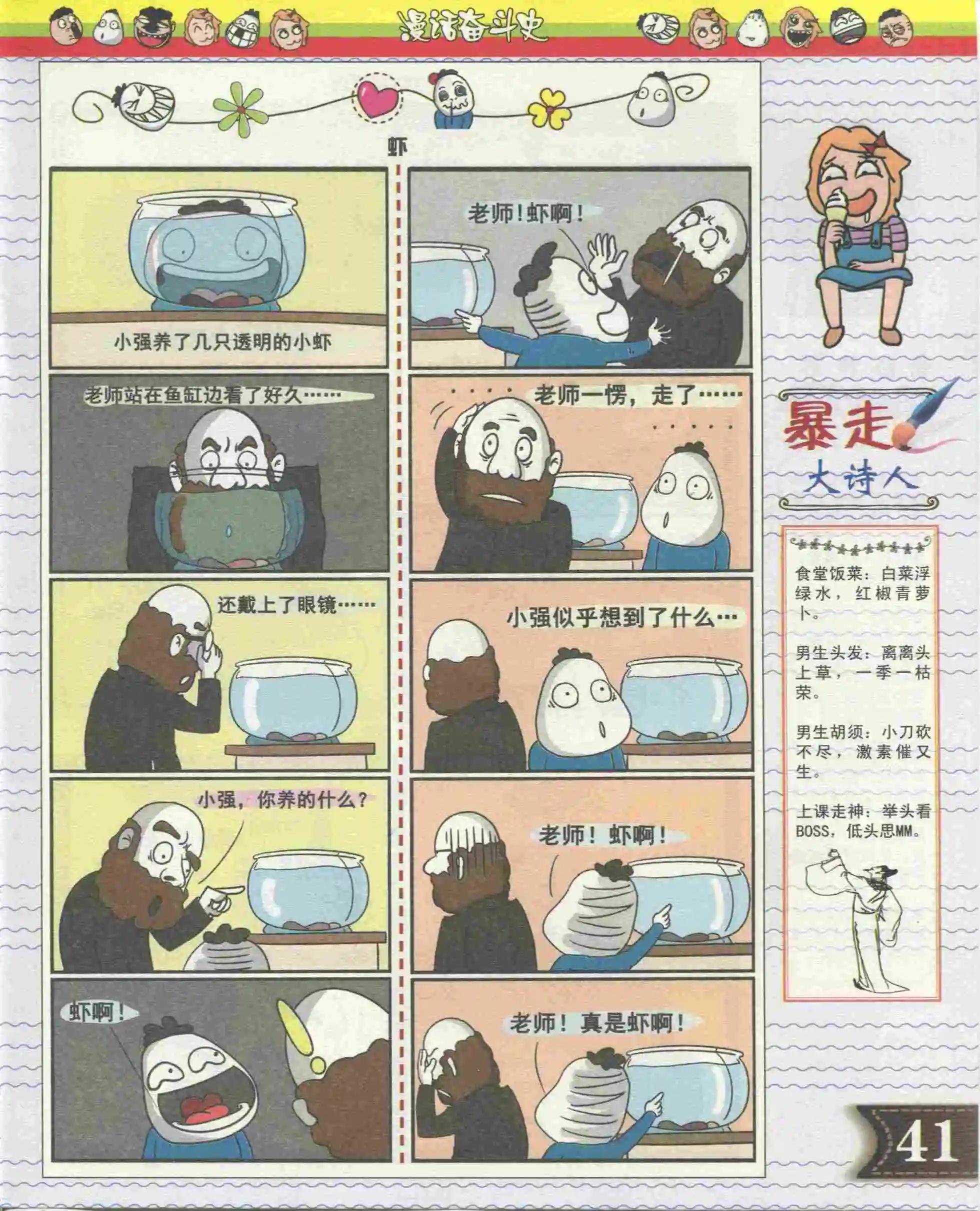 第03期
