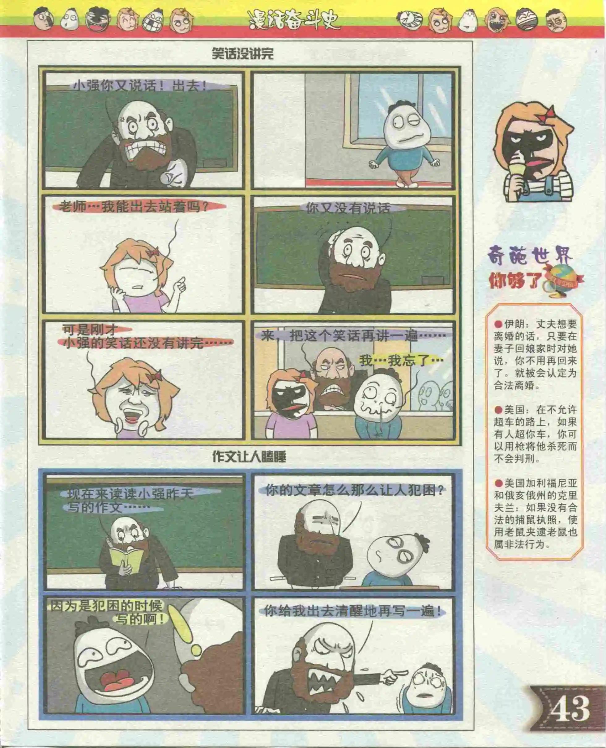第03期