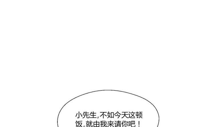 第9话 劳斯莱斯