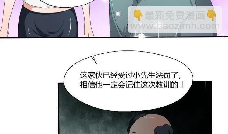 第9话 劳斯莱斯