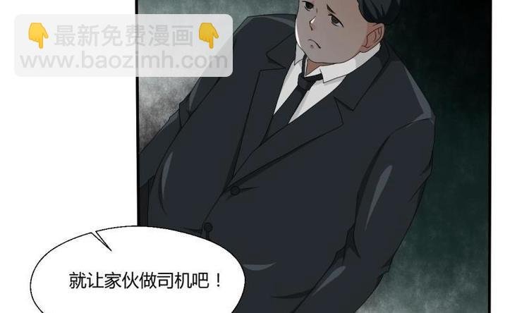 第9话 劳斯莱斯
