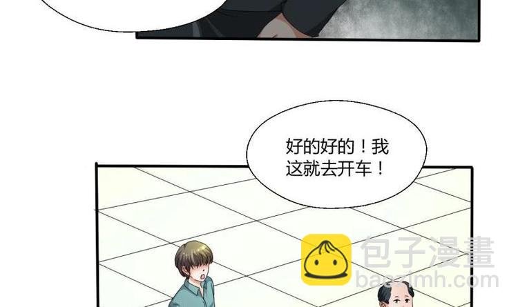 第9话 劳斯莱斯