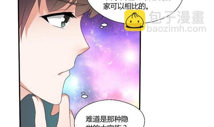 第9话 劳斯莱斯