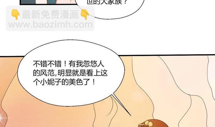 第9话 劳斯莱斯