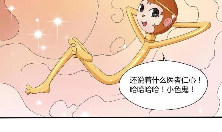 第9话 劳斯莱斯