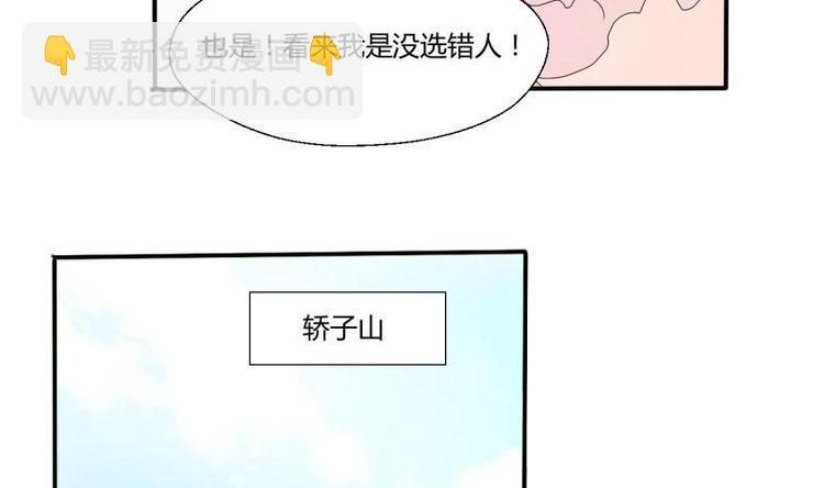 第9话 劳斯莱斯