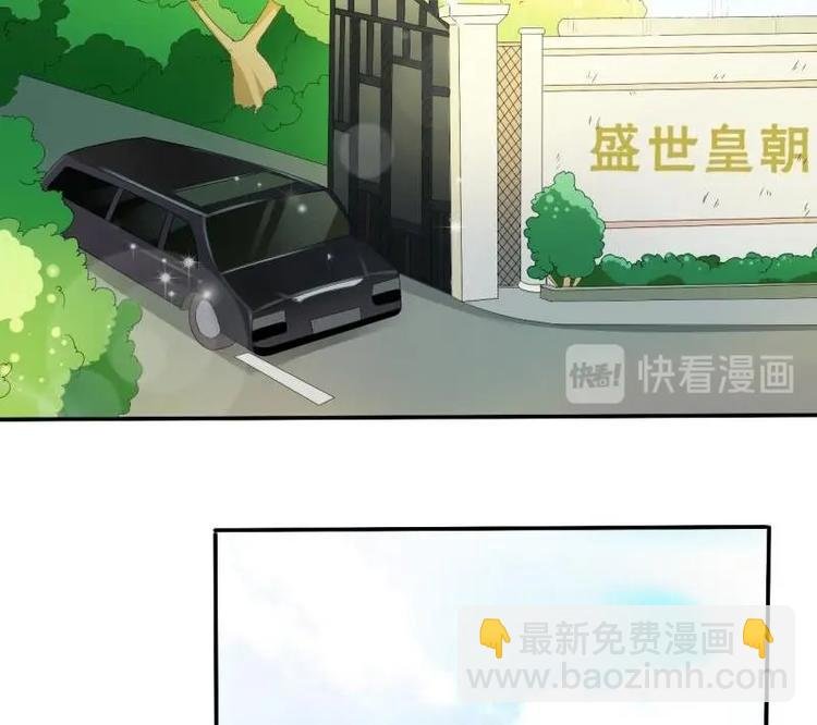 第9话 劳斯莱斯
