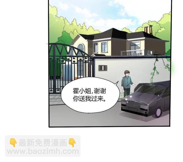 第9话 劳斯莱斯