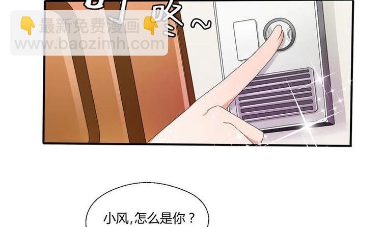 第9话 劳斯莱斯