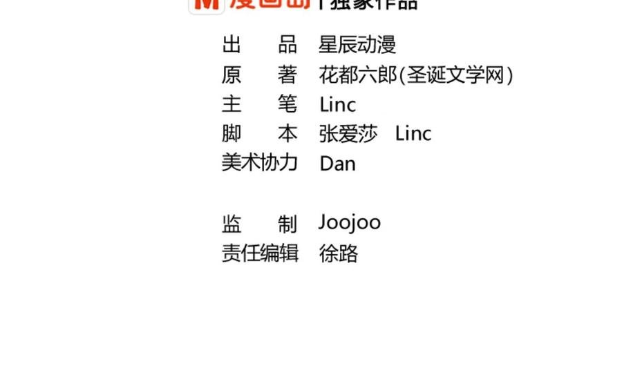 第97话 我给你们找的管家