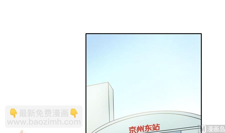 第97话 我给你们找的管家
