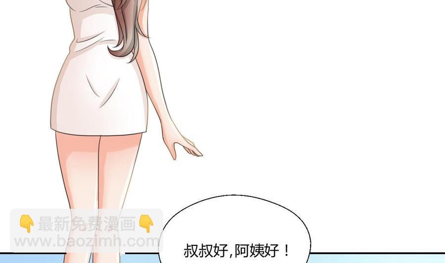 第97话 我给你们找的管家