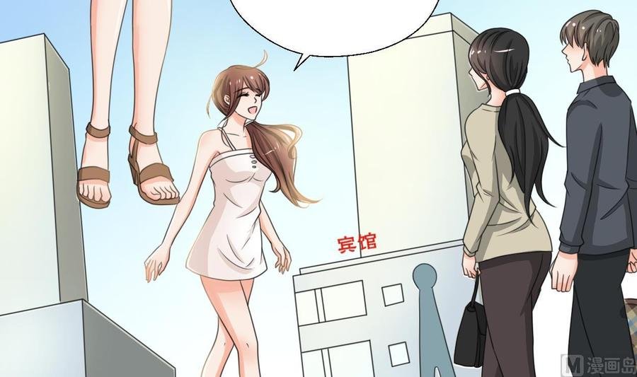 第97话 我给你们找的管家
