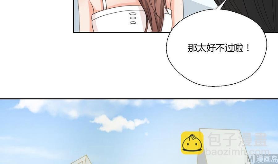 第97话 我给你们找的管家