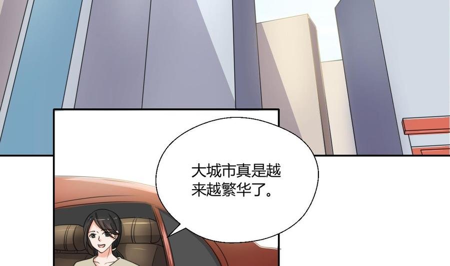 第97话 我给你们找的管家