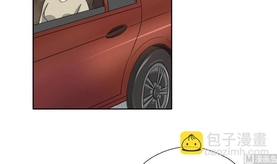 第97话 我给你们找的管家