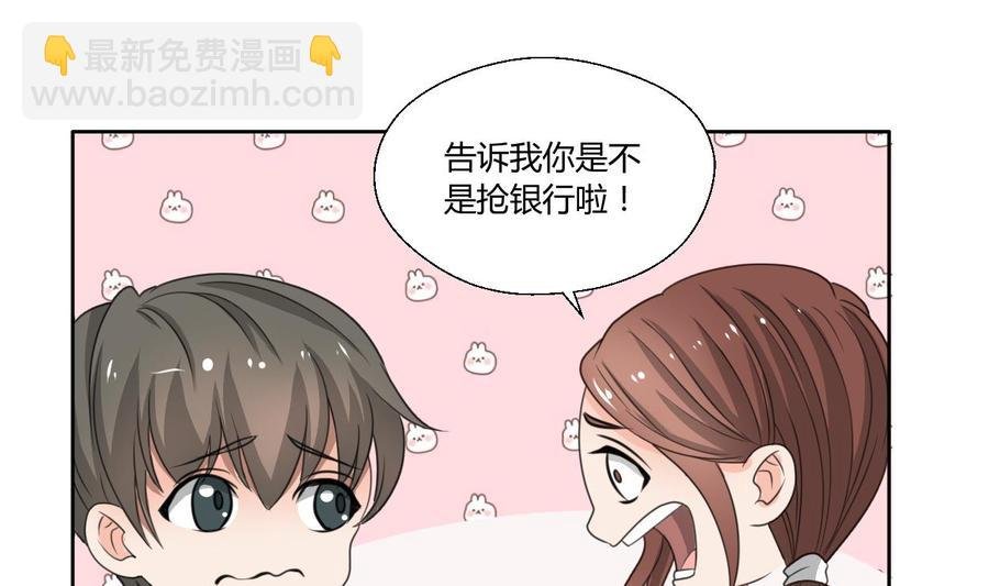 第97话 我给你们找的管家