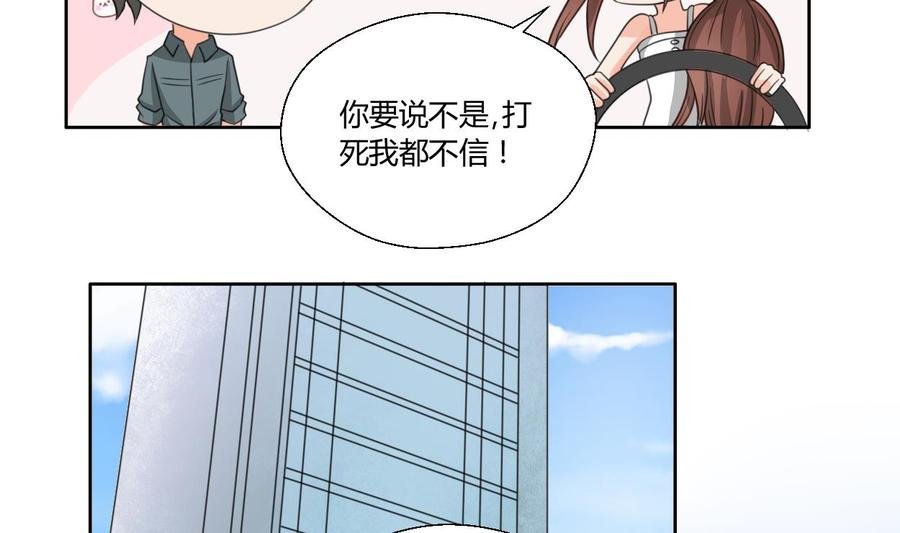 第97话 我给你们找的管家