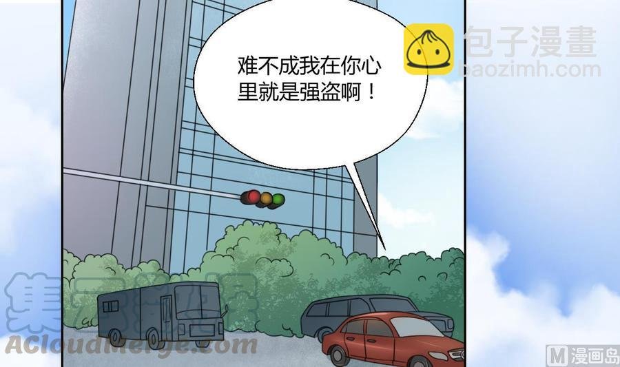 第97话 我给你们找的管家