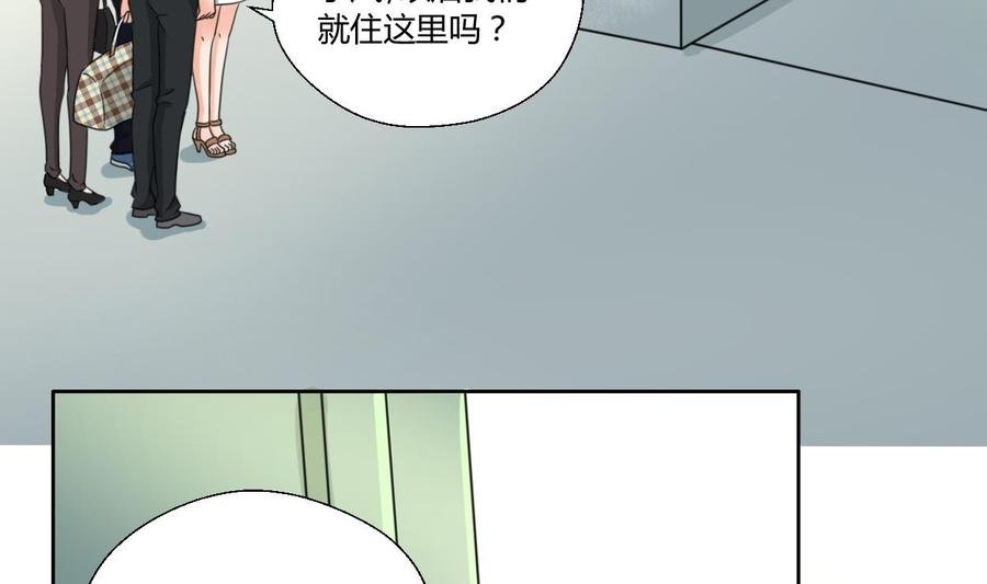 第97话 我给你们找的管家