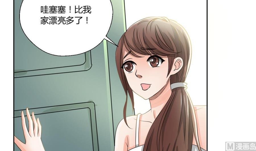 第97话 我给你们找的管家