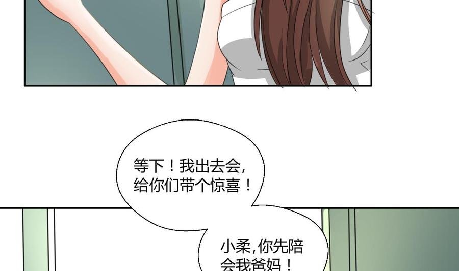 第97话 我给你们找的管家