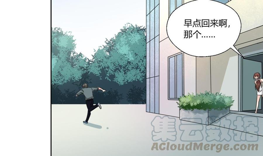 第97话 我给你们找的管家