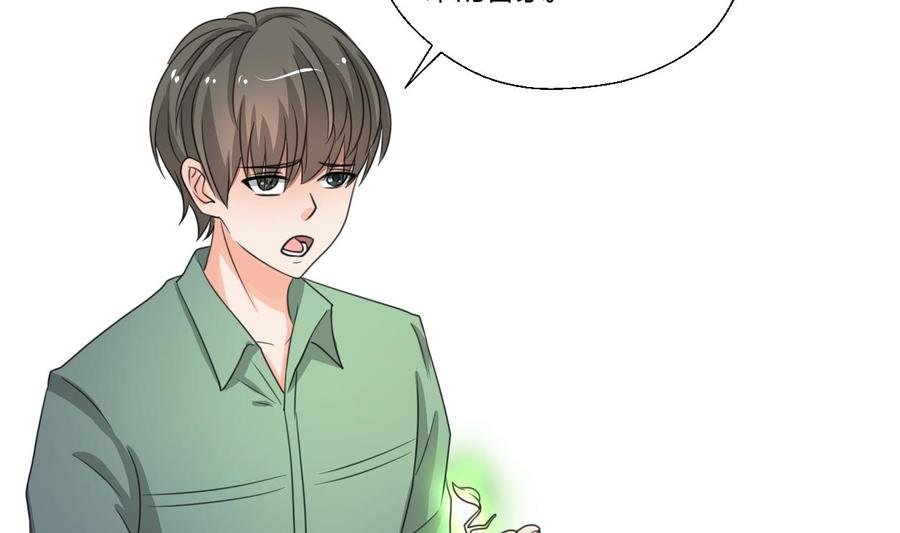 第97话 我给你们找的管家