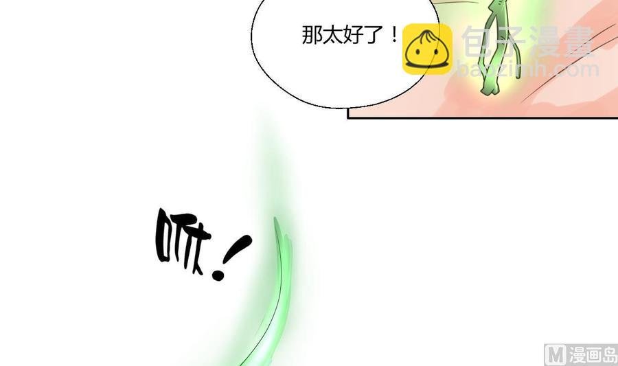 第97话 我给你们找的管家