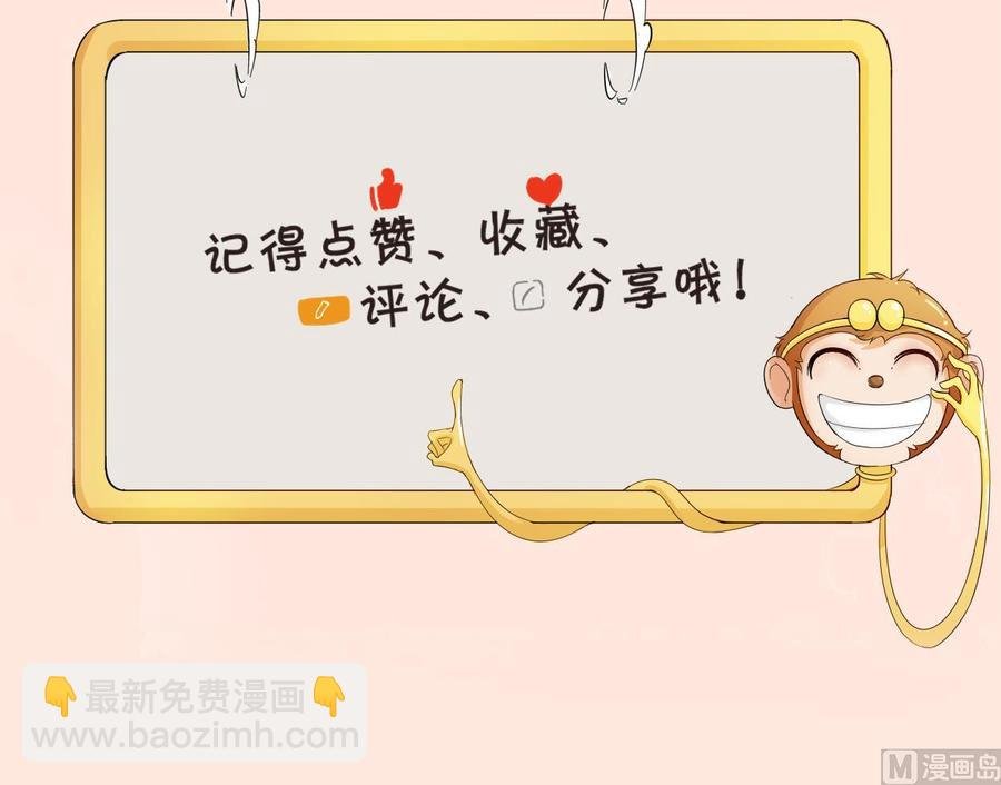 第97话 我给你们找的管家