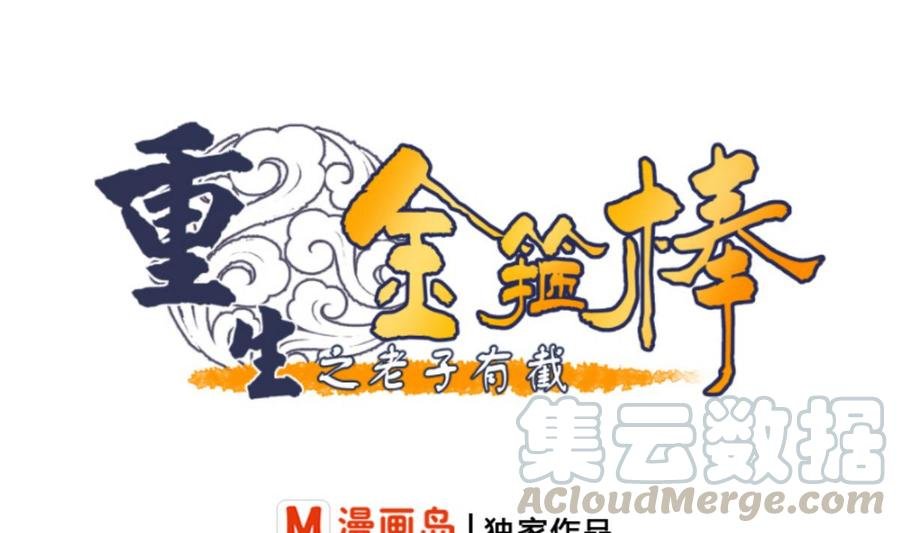 第98话 熟悉的地方