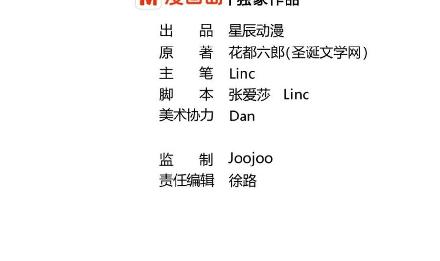 第98话 熟悉的地方