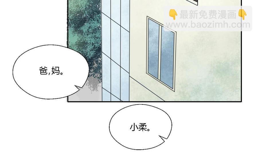 第98话 熟悉的地方