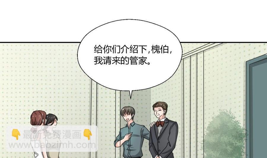 第98话 熟悉的地方