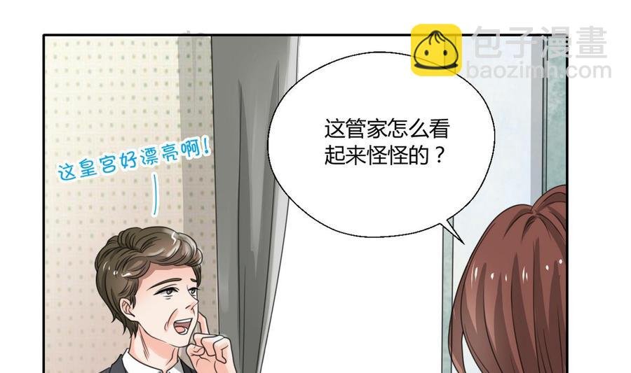 第98话 熟悉的地方