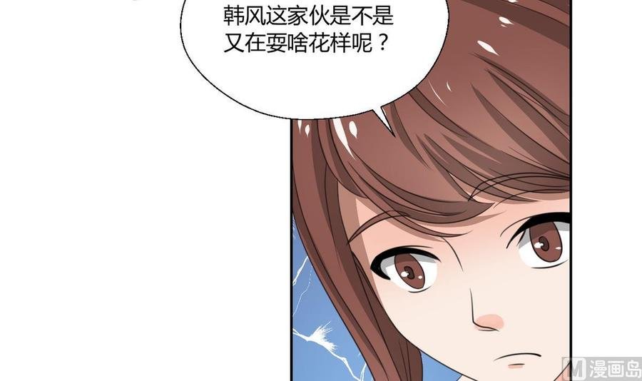 第98话 熟悉的地方