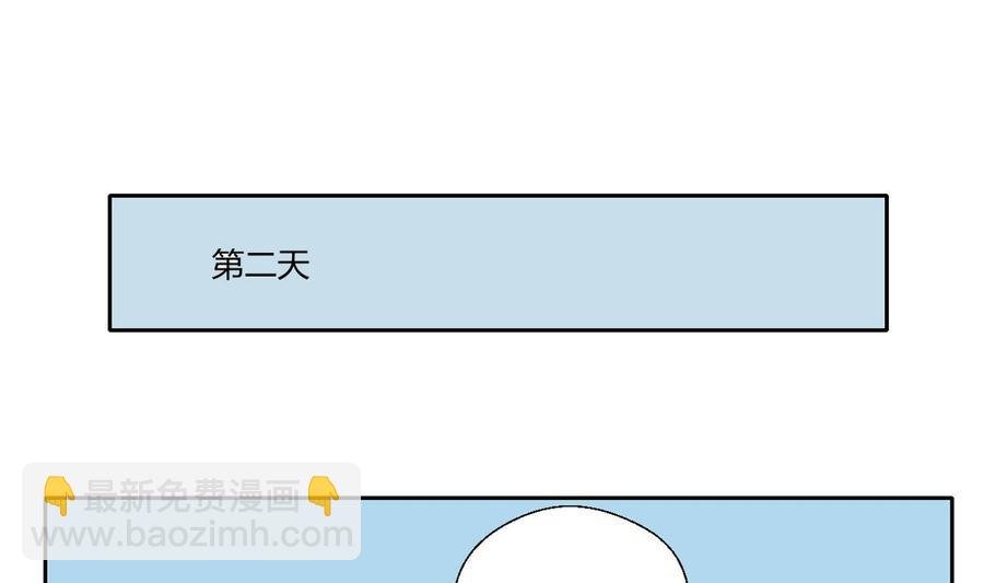 第98话 熟悉的地方