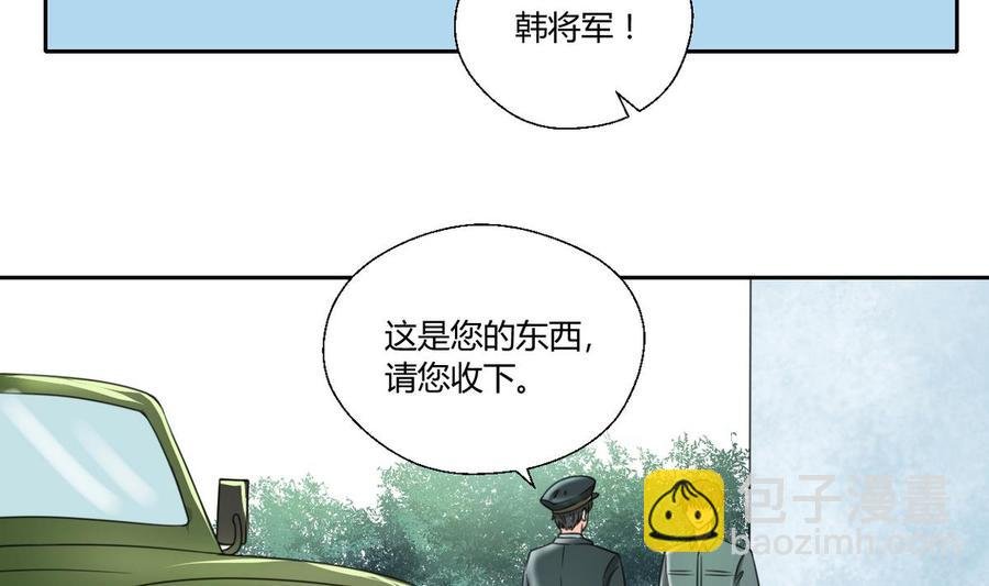 第98话 熟悉的地方