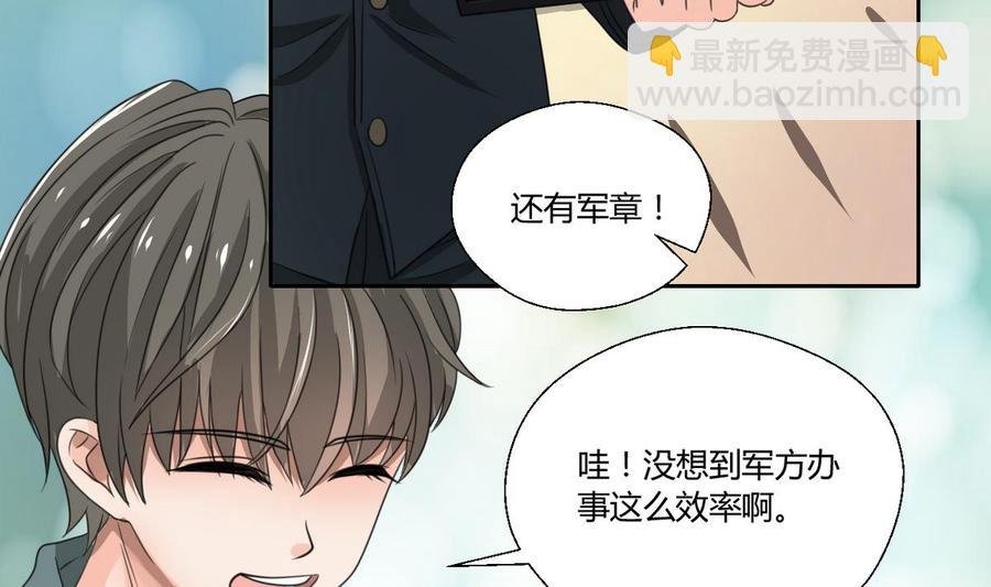 第98话 熟悉的地方