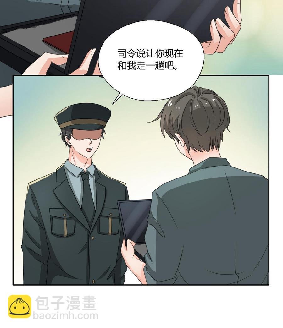 第98话 熟悉的地方