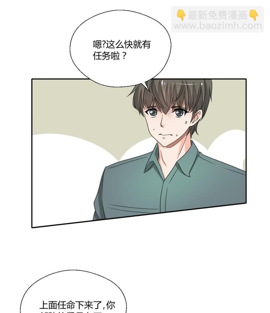 第98话 熟悉的地方