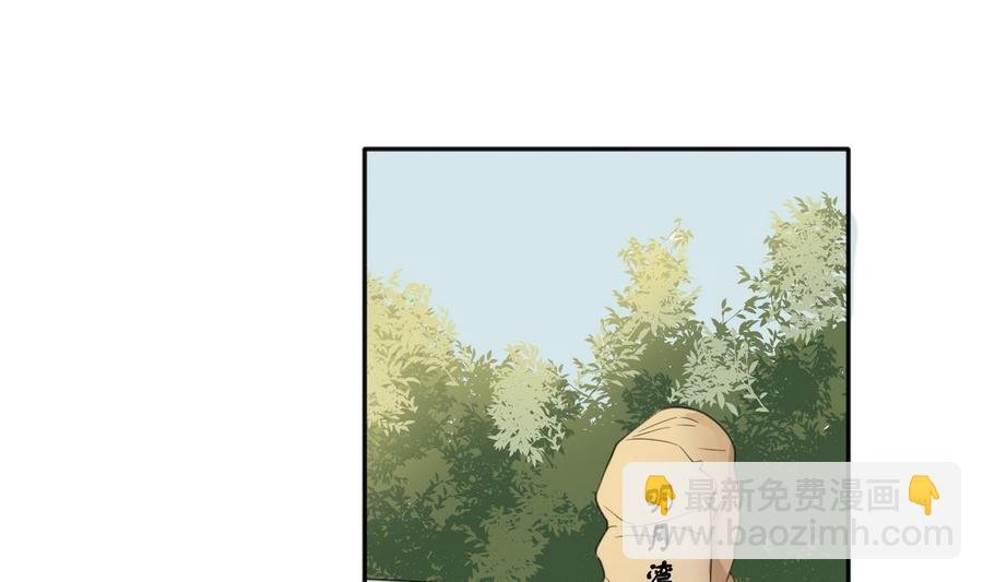 第98话 熟悉的地方