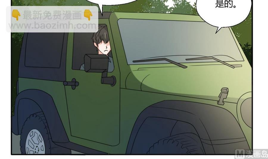 第98话 熟悉的地方