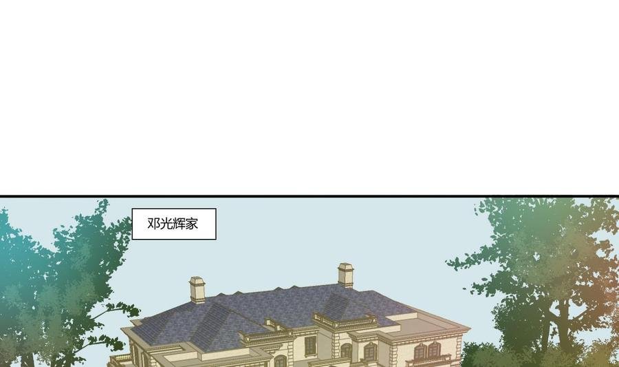 第98话 熟悉的地方