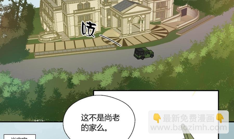 第98话 熟悉的地方