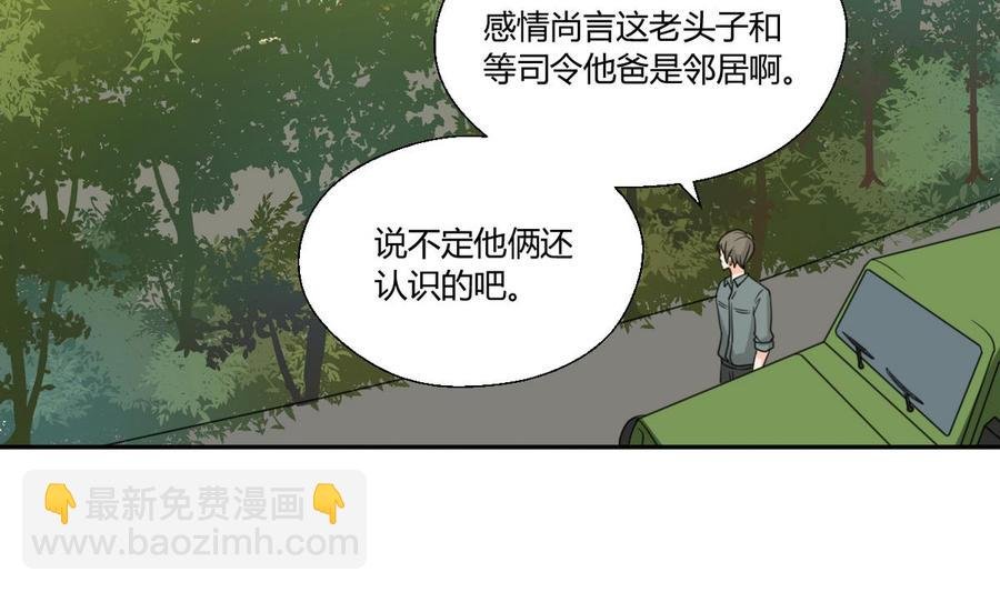 第98话 熟悉的地方