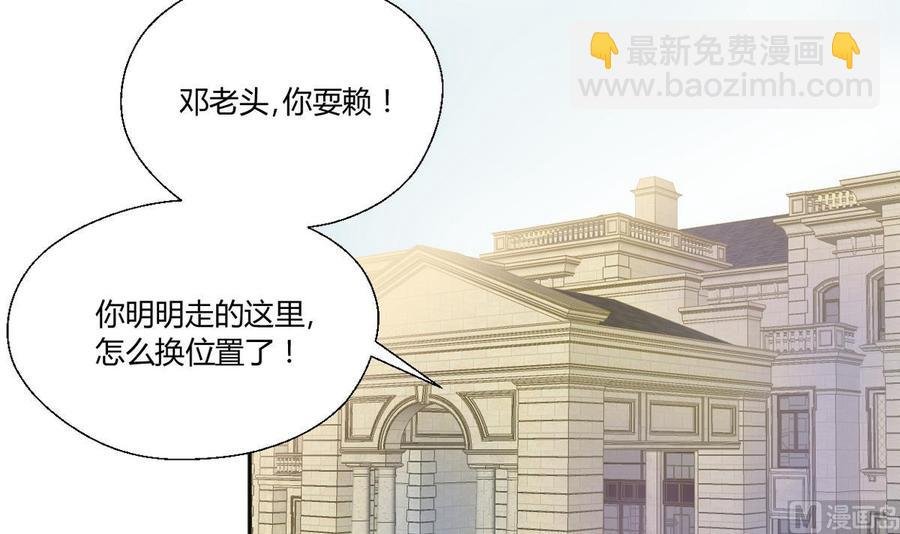 第98话 熟悉的地方