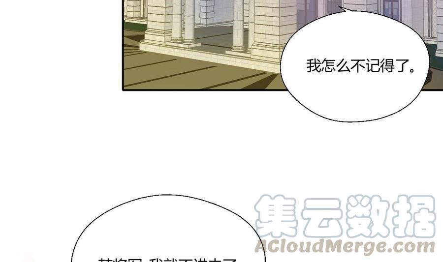 第98话 熟悉的地方
