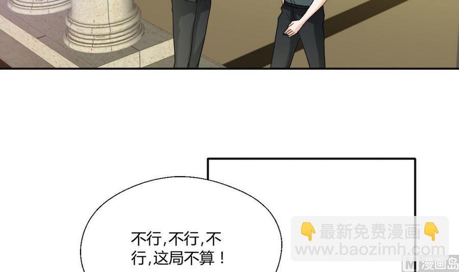 第98话 熟悉的地方