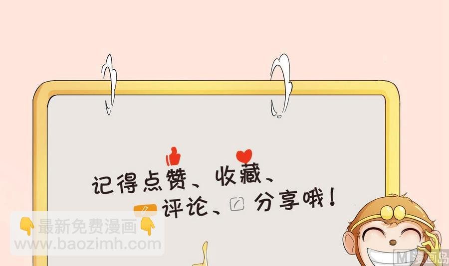 第98话 熟悉的地方
